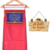 Mom You Are The Best Chef Apron and Mummy Da Dhaba Wall Hanging